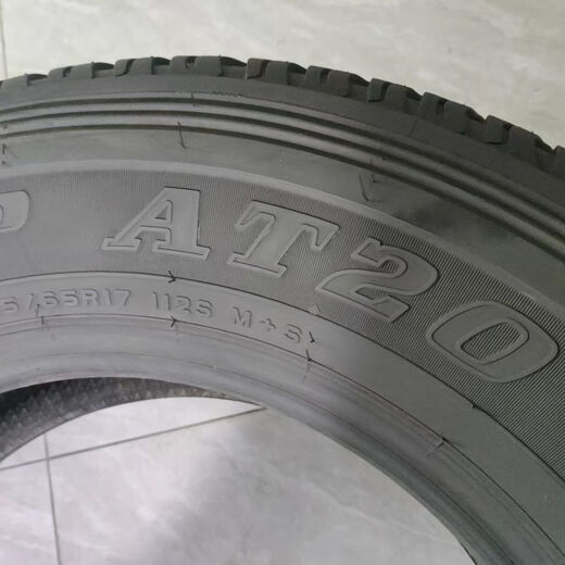 265/65R17 Dunlop Tire AT20 Suitable for Domineering Prado/Pajero Toyota Prado