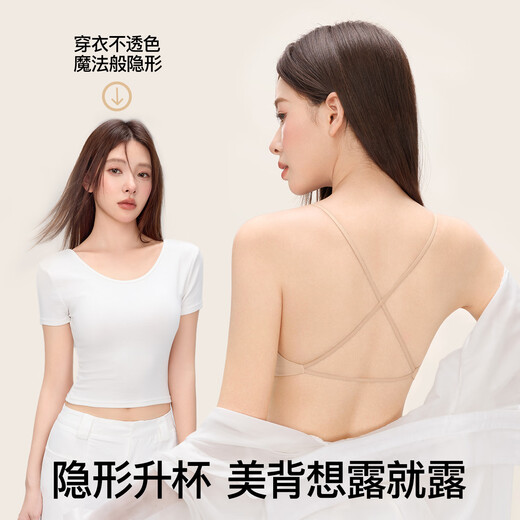 
SecretWorld underwear for women with small breasts gathered liquid foundation crossed beautiful back sexy invisible marks and anti-sagging 2025 new bra