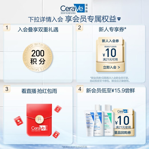 Cerave Salicylsäure Reinigung Gel 473ml Peeling Blackhead Reinigung Männlich und weibliche Aminosäure Hautpflege Gesichtsreiniger Qixi Festival