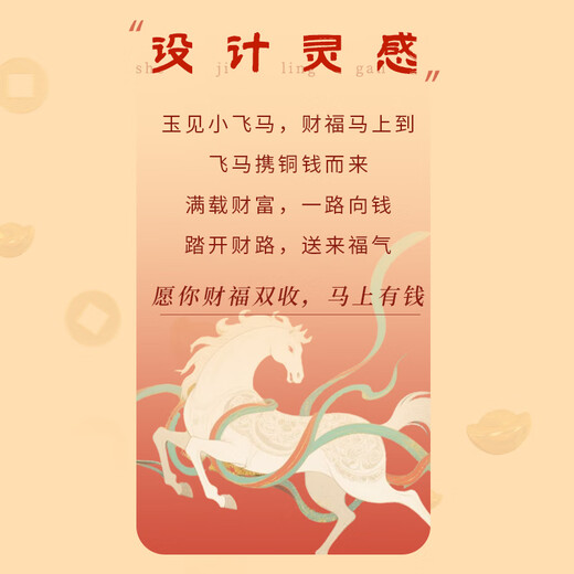 Zhen Shangyin Chinese gold horse year animal year Hetian jade silver earrings women's earrings birthday gift for girlfriend and wife S925
