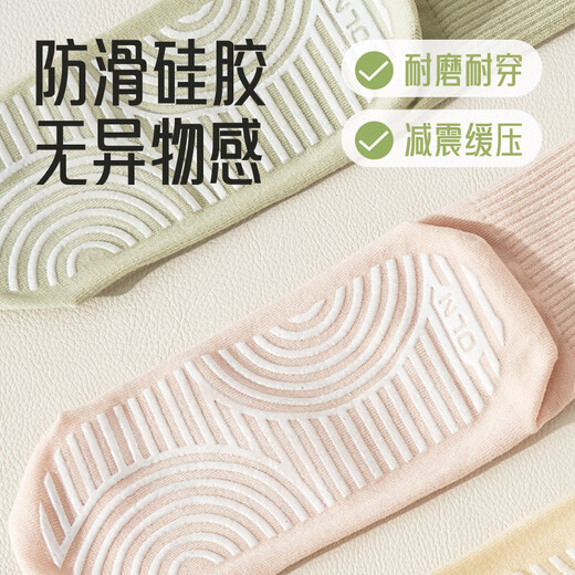 Yoga socks for women summer thin mid-calf socks silicone non-slip fitness Pilates sports matching shark pants cotton stockings mixed color 7 pairs one size