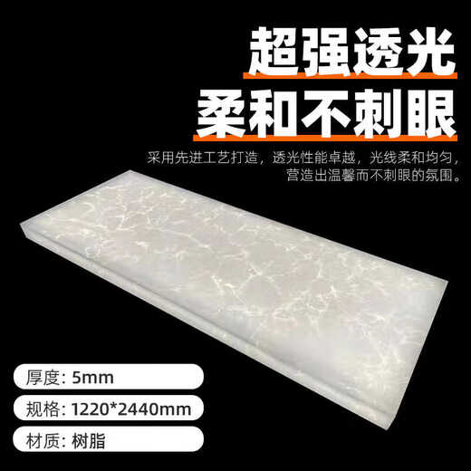 倪之尔定制透光石透光板云石板亚克力灯柱灯箱片吊顶背景墙云石片发光板 NW9905A_1.22*2.44m【平方价】