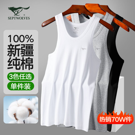 Septwolves Vest Men's Pure Cotton Slim Fit Stretch Versatile Bottoming Tshirt Men's Hurdle Vest White XL
