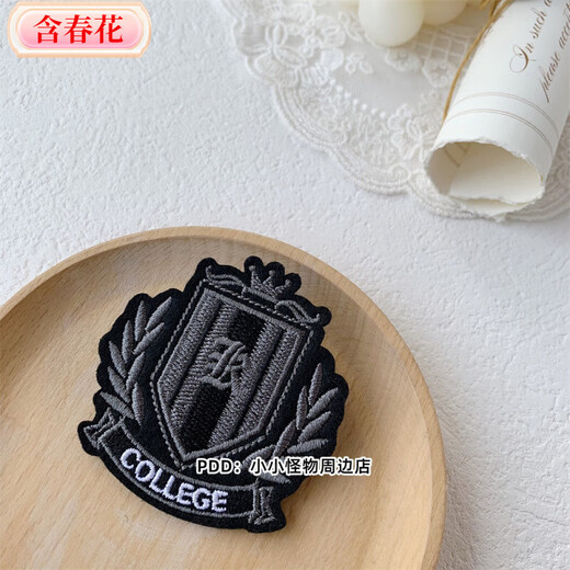 Contains spring flower embroidery badge, British style college brooch, Japanese and Korean JK uniform accessories badge, DK clothing coat hanging pin, 1 spare button JK embroidery