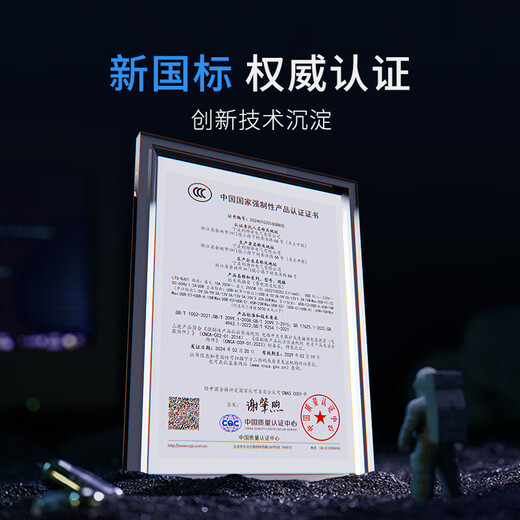 LiTeShun Gaming Power Strip 65W Gallium Nitride Fast Charging Socket Multifunctional Desktop Intelligent Power Strip Computer Multi-socket Power Strip Gaming Room Table Set Mobile Phone Charging Type-C Gift 2 Meters Eight Ports in One - Lightning Protection and Anti-Surge