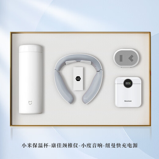 
Baifangyuan Insulation Cup Set Company Event Souvenirs Customized Logo Anniversary Conference High-end Business Souvenirs Gifts White: Brand Souvenirs Four-Piece Set of Audio Models August 1st Army Day Retirement Souvenirs Condolences Gifts
