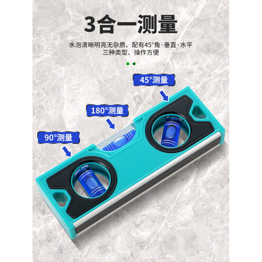 Ye Yu small portable level ruler mini magnetic level high precision level ruler engineering measurement balance ruler mini 10cm