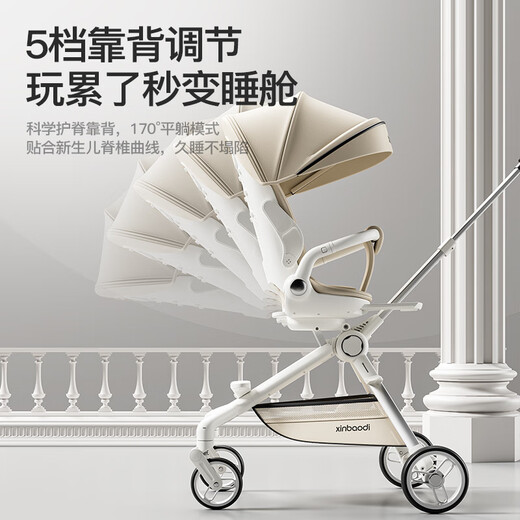 MAboso baby walking artifact baby stroller baby stroller can sit and lie down, two-way high view XBD co-branded Hepburn white aluminum alloy frame + soft rubber push handle + movable wings, free mosquito net +