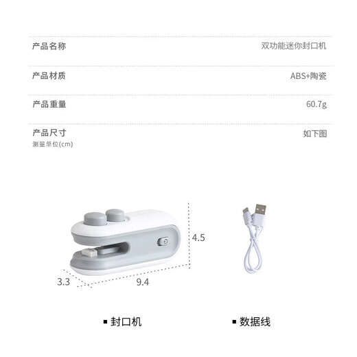 Baijie sealing machine small hand-pressed household rechargeable sealer mini portable snack plastic bag heat sealing machine artifact third generation magnetic opening all-in-one charging model