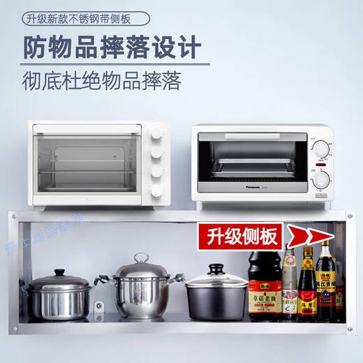 Yonghuan кухонная настенная настенная настенная настенная настенная настенный настенный полки