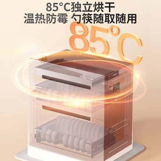 Hangyi Haotaitai Disinfection Cabinet Embedded Home 15% National Subsidy Small Kitchen Tableware Multifunctional Large Capacity High Temperature Disinfection Cupboard Two-Star 100L Two-Layer 4-Button High-Temperature Disinfection + Drying Function