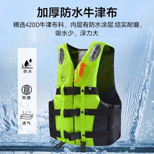 Adult life jacket portable large buoyancy professional thickened fishing boat adult and children swimming aid survival suit men orange five-point strap XXXL