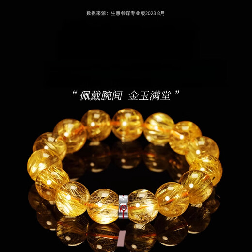 Fat Donglai Quality Blonde Crystal Bracelet Tianlan Hommes et femmes Gol