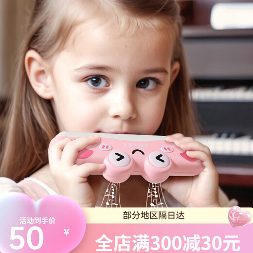 Yin Nian Kinder Harmonisches Spielzeug Spezial Musikinstrument für Babykind und Kindheit kleiner Schildkröte können Pfeife anfängeln.