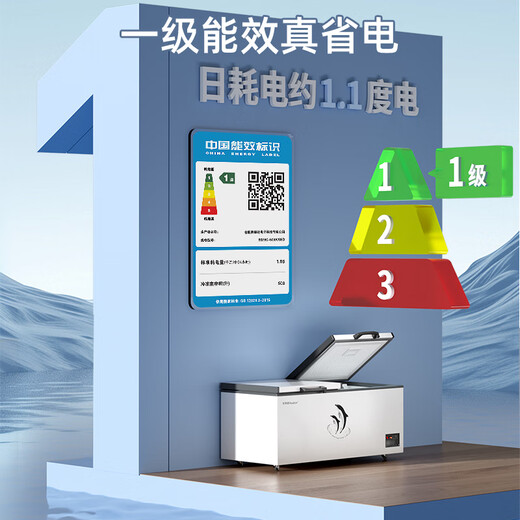 Royalstar Freezer Commercial Large Capacity Full Freezer Horizontal Freezer Household Refrigerator Freezer Dual-Temperature Commercial Large Freezer Freezer Display Cabinet High Cost-Effectiveness 426 Liters Dual Temperature First-Class Energy Efficiency