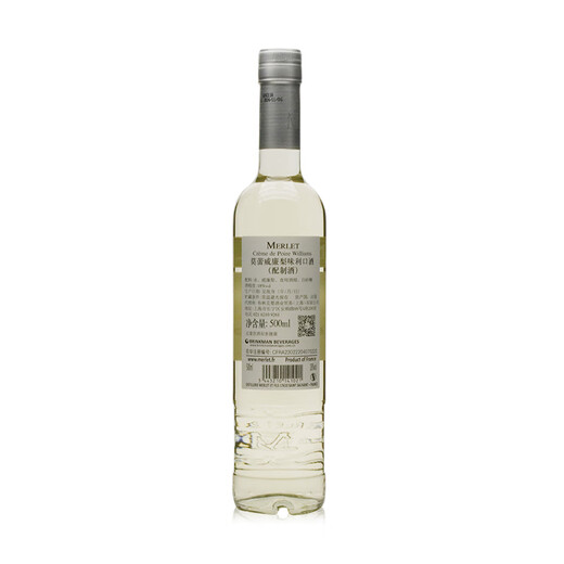 Morchel Likör 500 ml Französisch Original Original importiert Ausländische Weinzubereitung Wein Merlet Basis Wein Molem William Birne Flair Likör