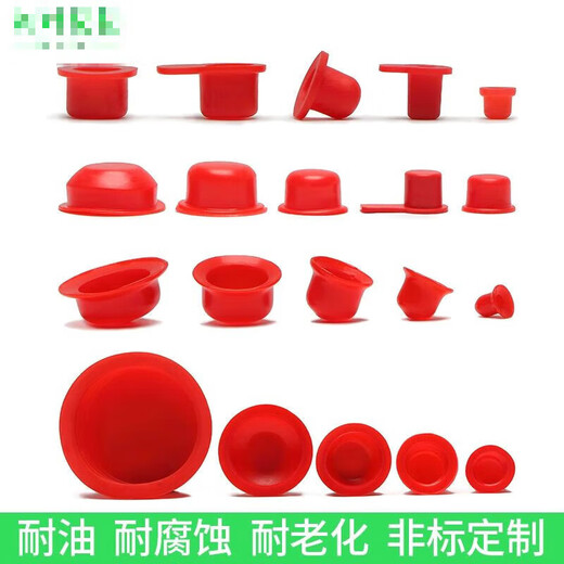Red PVC rubber plug, silicone plug, plastic plug, internal thread screw, dustproof protective cover, sealed hole plug DRM5