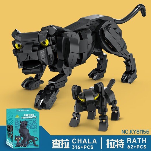 Kaizhi 855 Blocons de construction compatibles Ornements de modèle animal Assemblage des enfants DI Toy Gift Kaizhi 6627 Lars Sharp Blade 385 pièces [