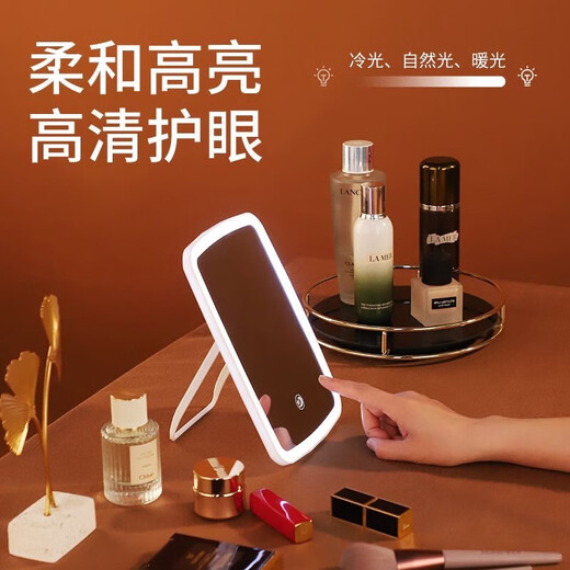 Beauty device led makeup mirror portable mirror foldable lighted makeup mirror desktop table top fill light dormitory office mirror crystal white three-tone light + soft light eye protection
