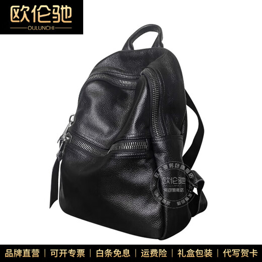 Oulunchi echter Leder -Rucksack 2025 Neue Mode vielseitige Top -Layer Cowide Backpack Großkapazität Geschäfte Pendelbeutel klein 26*11*33 cm