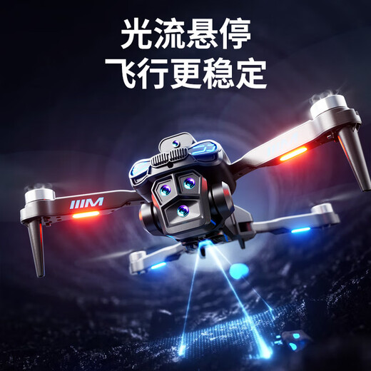 诺巴曼非大疆无人机高清专业航拍遥控无人飞机儿童玩具男孩航模生日礼物