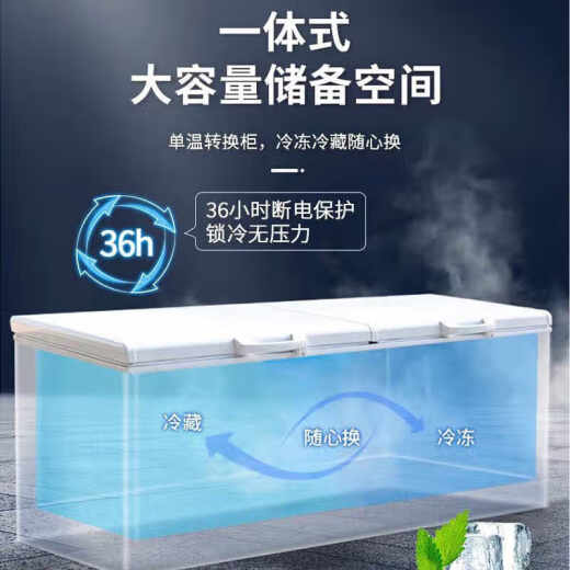华硕冰柜商用家用冷柜卧式大容量冷藏冷冻两用冰柜 【1048】单温数显丨6D铜管丨减霜80%