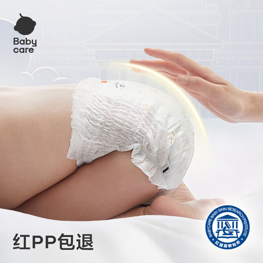BC Babycare Windeln ziehen Hosen Royal Lion Kingdom Ultra-dünne atmungsaktive Windeln Neugeborene Baby Windeln Windeln Neugeborene 72 Tabletten königliche Windeln [Super erschwinglich]