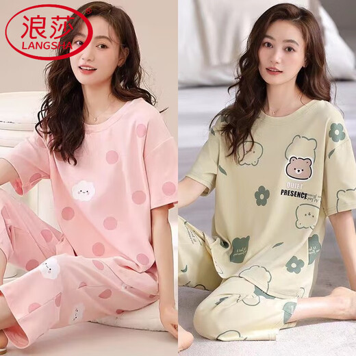 Langsha Light Luxury Pyjamas Frauen Sommer Baumwolle kurzärmeligte Hosen Dünne Sommer Baumwolle Frauen lässig Sommer Home Clop Set Crop Hosenrosa Yunduo + 7027 m [Gewicht 75-90 Jin [Jin gleich 0,5 kg]]