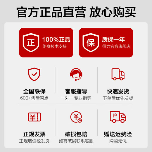 DELI3882热熔装订机A4胶装机全自动标书财务会计凭证合同装订机家用办公自动封套机热熔封装手动自 基础入门款【可装订约220页】