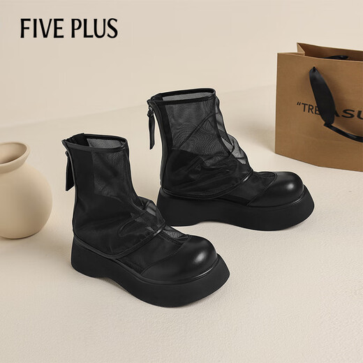 Cinq sandales plus selles épaisses pour les femmes 2025 Été Nouvelle sandales polyvalentes en masse respirante Boots en filet accrus Boots courts noir 36