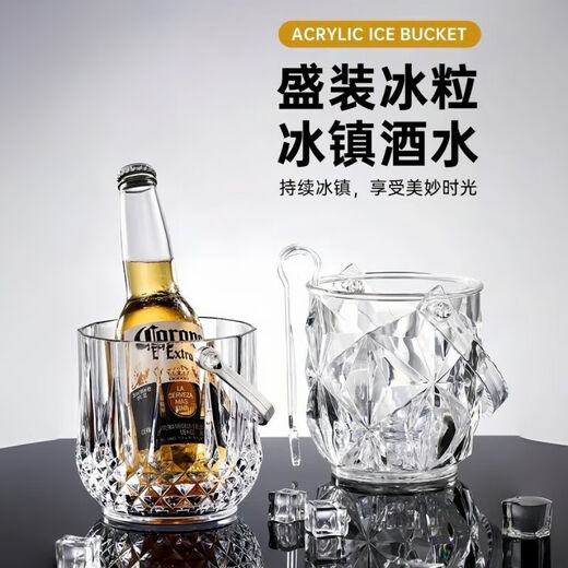 冰桶商用ktv装冰块的桶家用香槟桶大冰块小冰粒桶ins酒吧冰啤酒桶 2.2L K.1047IB