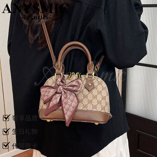 ANYSMIC奢侈高端品牌包包女包欧美复古印花斜挎包时尚简约撞色贝壳包 咖啡配杏