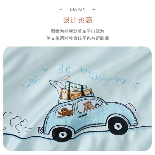 Luolai Children's Baby Class A 60 Count Cotton Bed Sheet Three-piece Set Student Dormitory Children's Single Cotton Bedding 150*215cm