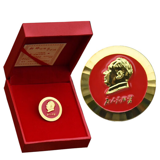 SNQP -Vorsitzender Maos Abzeichen mit goldenem rotem Hintergrund, der den People Badge Opas Gedenkabzeichen -Pin -Gift -Vorsitzender Maos Abzeichen 1 2,5 cm [Box] dient, [Box]
