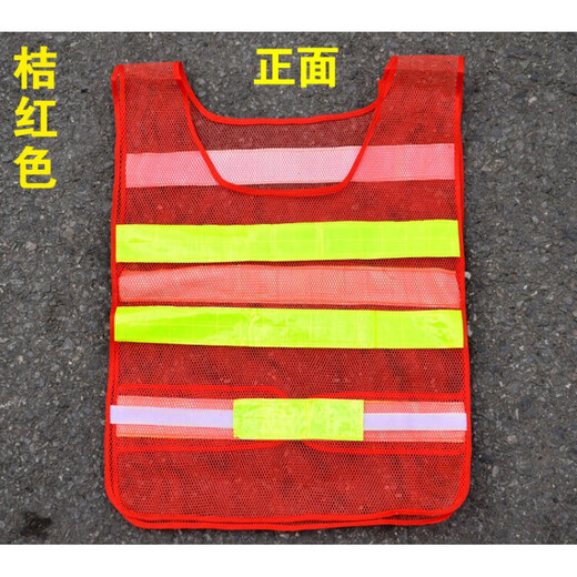 Reflective vest riding construction site motorcycle sanitation breathable mesh construction building reflective clothing safety vest customized orange
