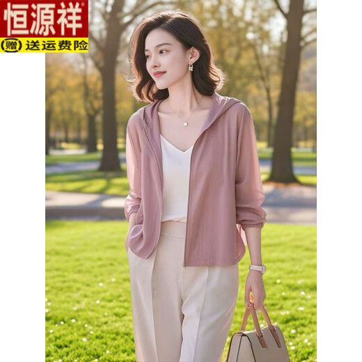 
Hengyuanxiang (HYX) sunscreen clothes for women wearing 2025 summer new gentle Korean style pink gray sunscreen cardigan jacket for women fruit green L 100-115Jin [Jin equals 0.5 kg]