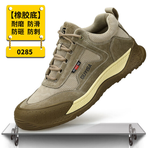 劳保鞋批发防砸防刺穿劳保鞋时尚舒适耐磨皮面防水工作防护安全鞋 C9215-1-耐磨耐穿款 37