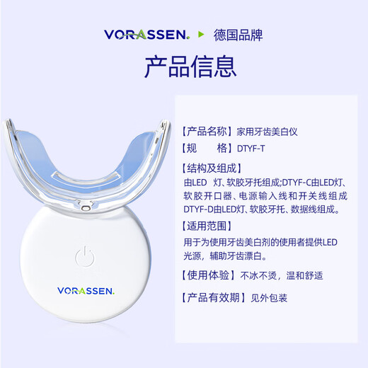 
Warronson Medical Teeth Whitening Remove Yellowing Teeth Beautifier Cold Light Whitening Artifact Gel Patch Teeth Cleaner Remove Tartar Stains