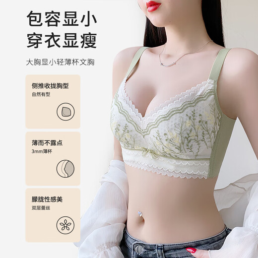 Urban Beauty Unterwäsche Frauen dünne und große Brüste sehen klein und dünn, sexy, atmungsaktiv und bequemer Spitzen -Frauen -BH BH 2B32X5 aus