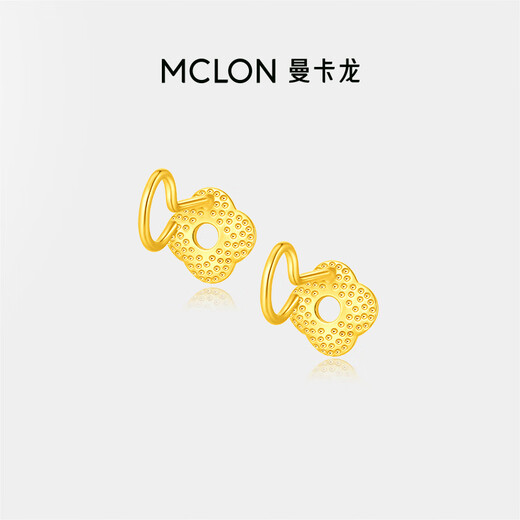 Mankalong gold earrings pure gold good luck four-leaf clover earrings 5G hypoallergenic simple birthday gift for girlfriend