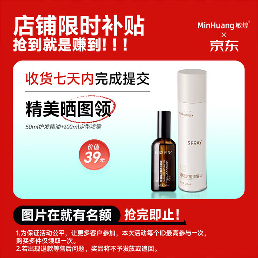 MinHuang mini corn clips fluffy hair roots corn perm splint high crown corn silk curling iron birthday gift for girlfriend 8235