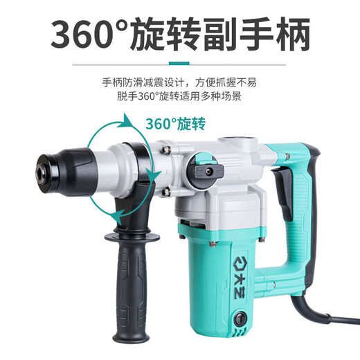 大艺电锤新款大功率多功能有线电镐混凝土两用自动离合电锤 大艺新款6630[双用]锤-镐1050W
