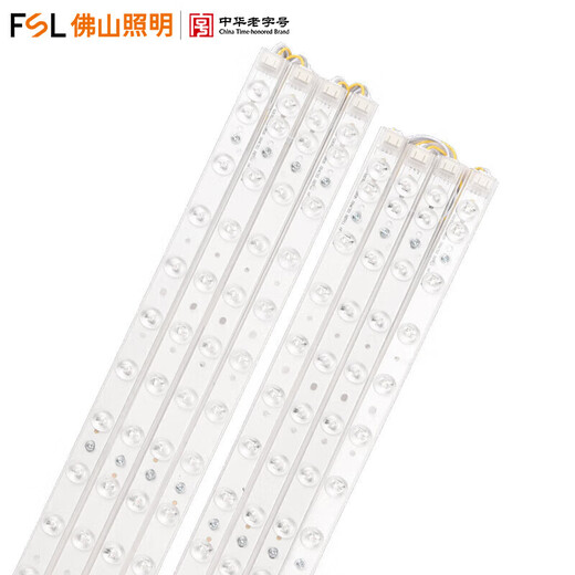 FSL Foshan Lighting LED ceiling light strip light source module wick 220V one for eight 100W 520*18 three-stage color adjustment Muguang 97 high display