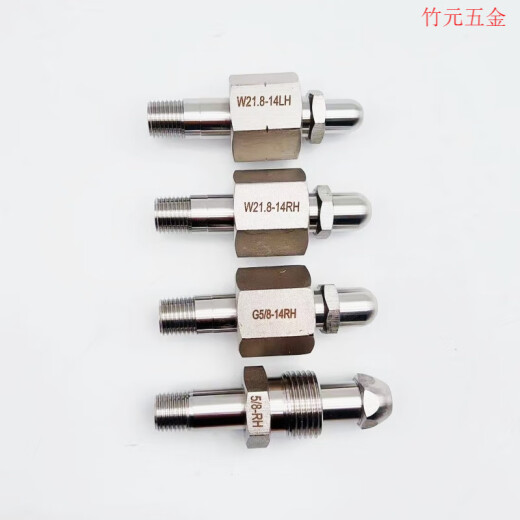 山头林村不锈钢316L钢瓶接头G5/8内螺纹外螺纹 W21.8正牙反牙转接头 1/4NPT外螺纹GA679