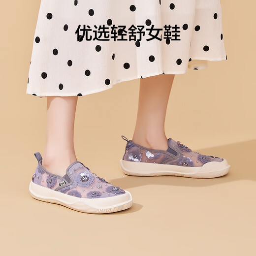 快乐玛丽（J&M）乐福鞋女厚底透气一脚蹬网面鞋花朵时尚休闲帆布鞋 灰色   36   
