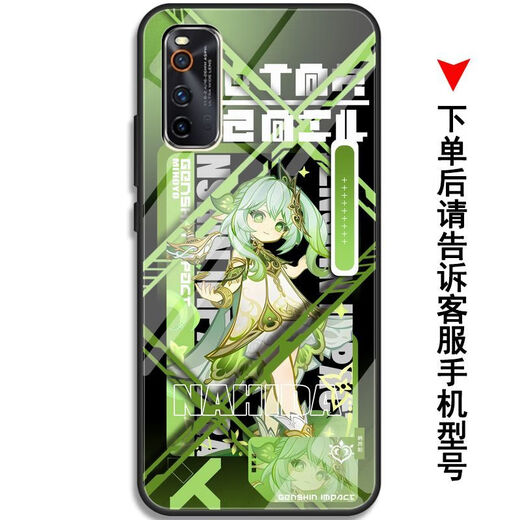 Vyopbc Funinga Hutu Wanderer Mobile Phone Case adapté à Vivos18opporeno11 Huawei Apple 14 Redmi K70 [Shell en verre tempéré] Y15923 Yaoyao [VIVO Series] envoyé aux notes de service client