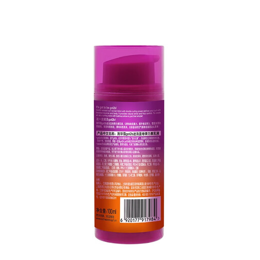 Schwarzkopf got2b Lost Volume Elastic Lotion 100ml Hair Care Airy Curly Style Refreshing and Non-sticky 100ml 2 Bottles Lost Wave Elastine (Curly Protector)