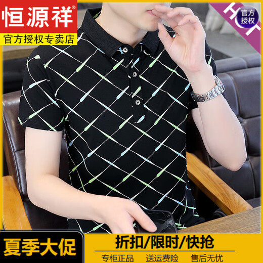 恒源祥2025夏季新款Polo衫短袖男潮牌ins修身翻领半袖t恤男士体恤上衣服 (父亲节礼物)F9226卡其 M