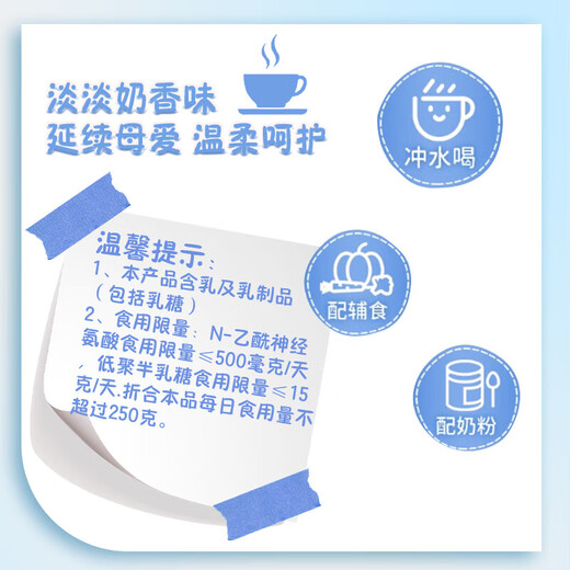 Renhe Пробиотик, модулированный лактоферрином, сухое молоко, 100 г, бычье молозиво, иммуноглобулин, пребиотик, 2 г * 50 полосок