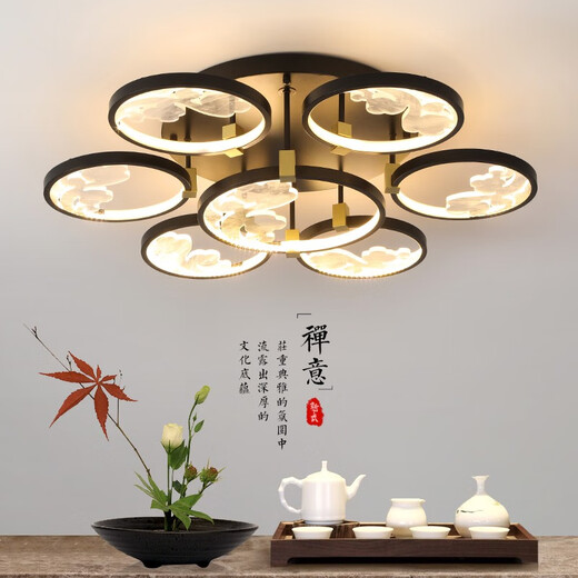 欧普照明（OPPLE）2025新款新中式吸顶灯LED客厅灯中国风禅意卧室现代简约大气家用 1W 6623-3头三色光